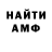 АМФЕТАМИН VHQ Petr 283
