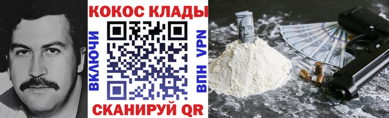 COCAIN 98%  OMG онион  Билибино 