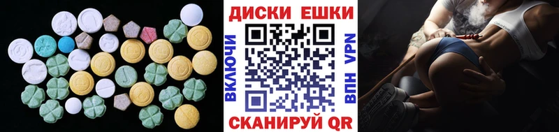 купить закладку Билибино ЭКСТАЗИ 99%