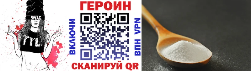 ГЕРОИН Афган  Билибино 