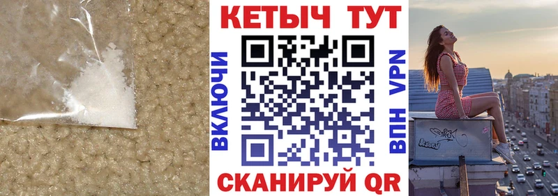 Кетамин ketamine  блэк спрут как зайти  Билибино  закладки 