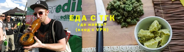 амф Аркадак