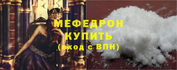 мдма Ростов