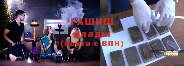 2c-b Арсеньев