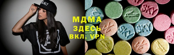 2c-b Арсеньев