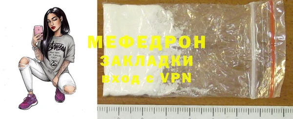 2c-b Арсеньев