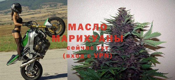 2c-b Арсеньев