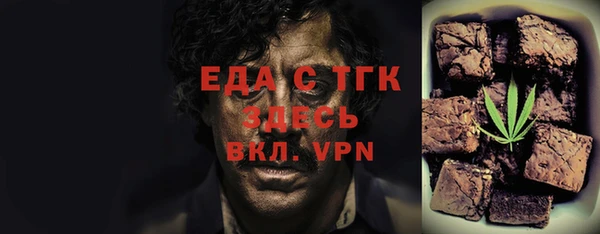 2c-b Арсеньев