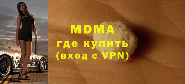 амф Аркадак