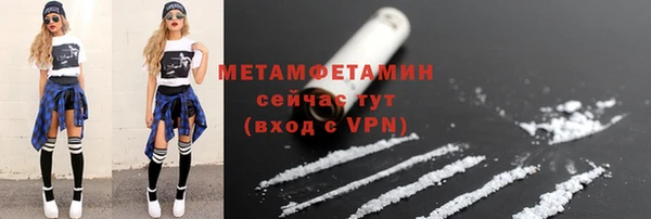 2c-b Арсеньев