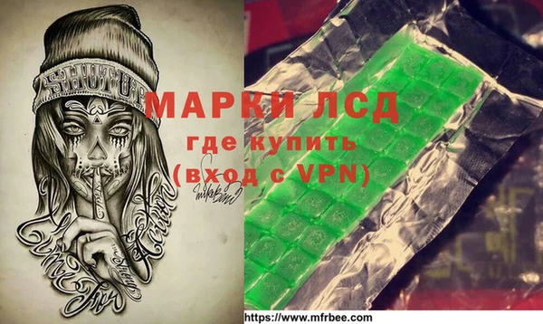 PSILOCYBIN Армянск
