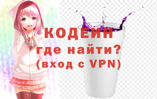 2c-b Арсеньев