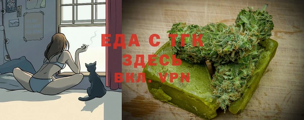 2c-b Арсеньев