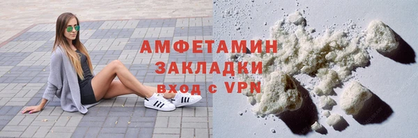 PSILOCYBIN Армянск
