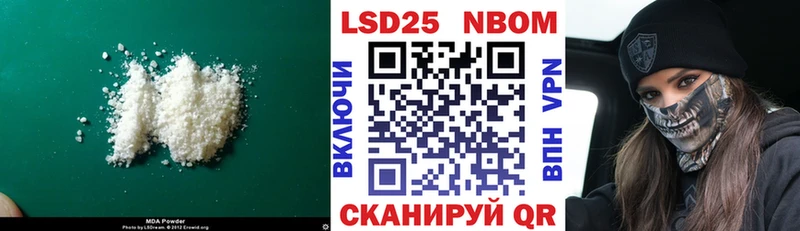 наркошоп  мориарти Telegram  ЛСД экстази кислота  Билибино 