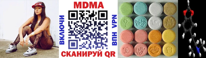 МДМА молли  купить наркотики цена  Билибино 