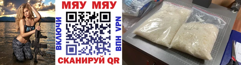 Меф VHQ blacksprut онион Билибино