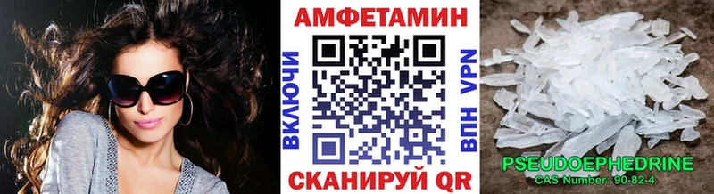 мега ТОР  Билибино  Первитин Methamphetamine 