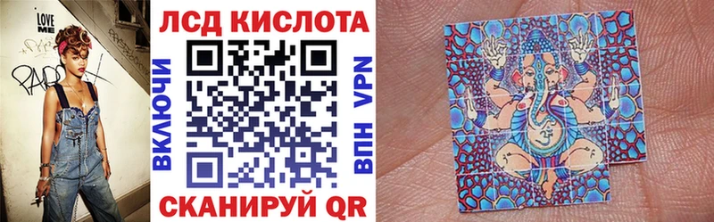 omg tor  Билибино  Наркотические марки 1500мкг 